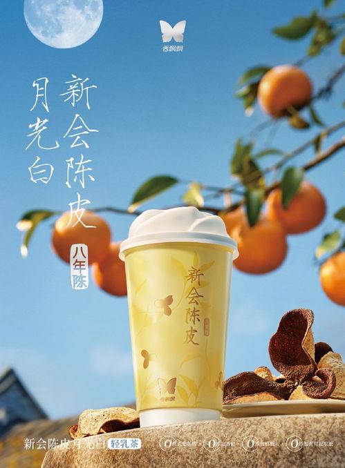 吃瓜也要喝奶茶,尽享奶茶甜蜜时光